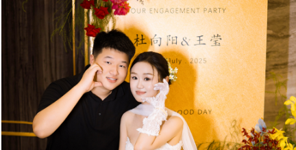 这里是独属于你们的新婚小窝